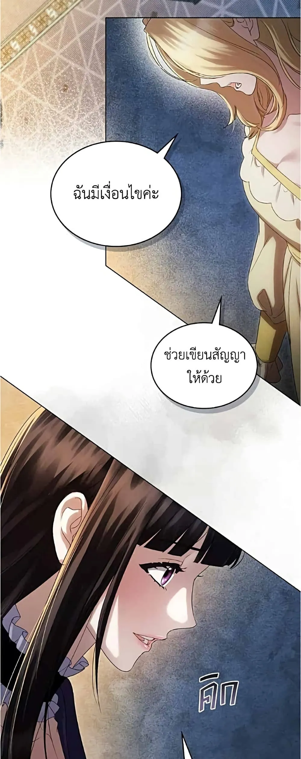 Manga-lc-com อ่านมังงะ อ่านการ์ตูน ออนไลน์ ฟรี High Society – เล่ห์รักชนชั้นสูง ตอนที่ 1 2 3 4 5 6 7 8 9 10 11 12 13 14 ฟรี ไม่มีโฆษณา Manga-lc - อ่าน มังงะ อ่าน การ์ตูน ออนไลน์ อ่านมังงะ ฟรี