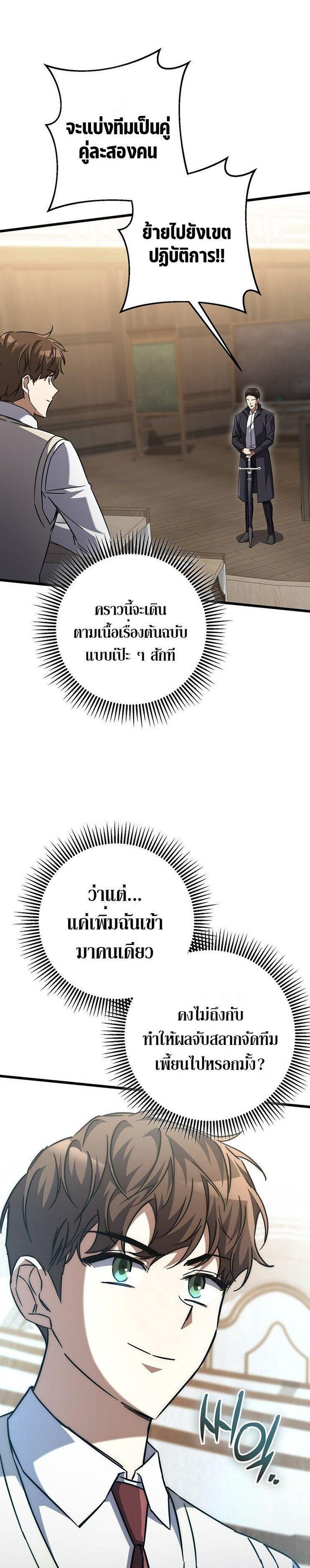 Manga-lc-com อ่านมังงะ อ่านการ์ตูน ออนไลน์ ฟรี The Regressed Extra Becomes a Genius ตอนที่ 1 2 3 4 5 6 7 8 9 10 11 12 13 14 ฟรี ไม่มีโฆษณา Manga-lc - อ่าน มังงะ อ่าน การ์ตูน ออนไลน์ อ่านมังงะ ฟรี