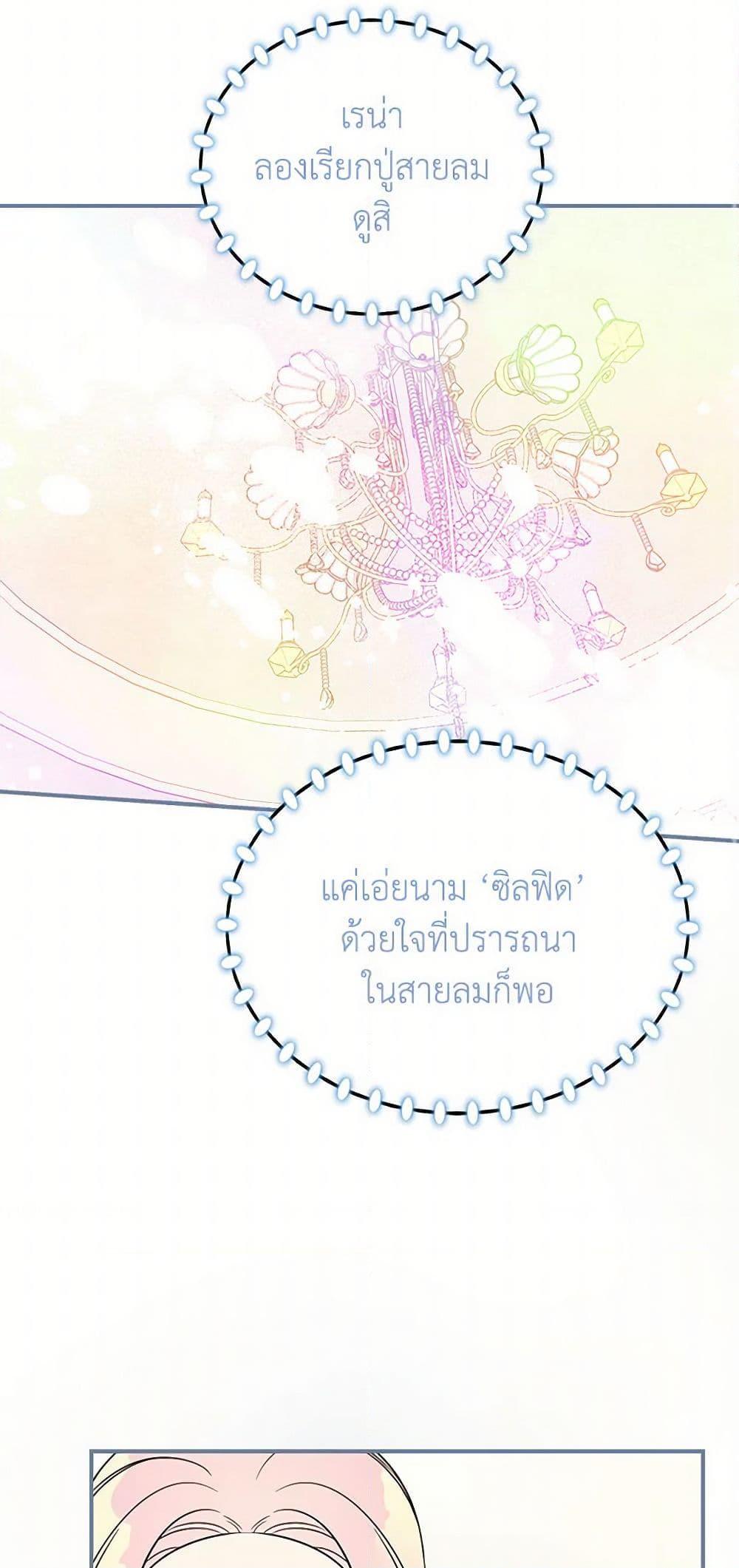 Manga-lc-com อ่านมังงะ อ่านการ์ตูน ออนไลน์ ฟรี Duchess in the Glass House ตอนที่ 1 2 3 4 5 6 7 8 9 10 11 12 13 14 ฟรี ไม่มีโฆษณา Manga-lc - อ่าน มังงะ อ่าน การ์ตูน ออนไลน์ อ่านมังงะ ฟรี