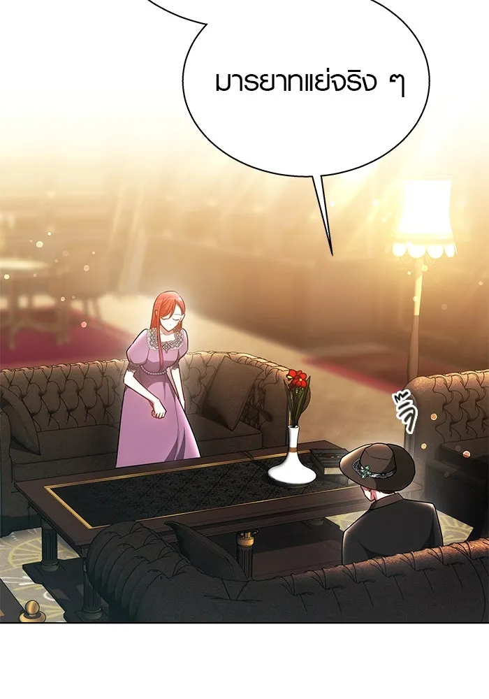 เหตุผลที่ฉันนอกใจ ตอนที่ 47 รูปที่ 14