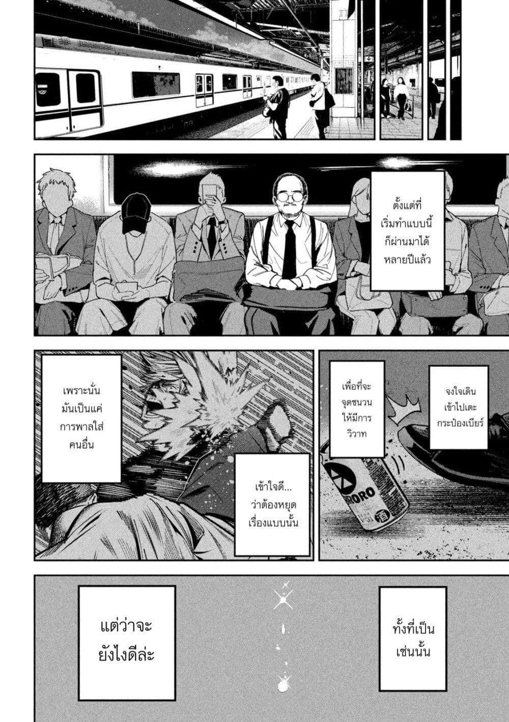 Manga-lc-com อ่านมังงะ อ่านการ์ตูน ออนไลน์ ฟรี Koroshi to Uso no Marriage ตอนที่ 1 2 3 4 5 6 7 8 9 10 11 12 13 14 ฟรี ไม่มีโฆษณา Manga-lc - อ่าน มังงะ อ่าน การ์ตูน ออนไลน์ อ่านมังงะ ฟรี