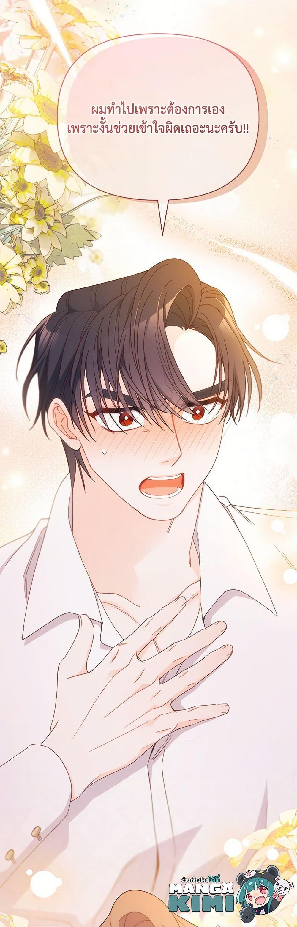 Manga-lc-com อ่านมังงะ อ่านการ์ตูน ออนไลน์ ฟรี I Found a Husband When I Picked up the Male Lead ตอนที่ 1 2 3 4 5 6 7 8 9 10 11 12 13 14 ฟรี ไม่มีโฆษณา Manga-lc - อ่าน มังงะ อ่าน การ์ตูน ออนไลน์ อ่านมังงะ ฟรี