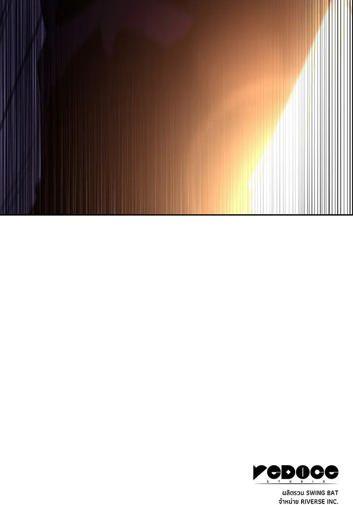 ผู้เล่นหน้าใหม่เลเวลแมกซ์ ตอนที่ 97 งานเต้นรำหน้ากากศิลปะต่อสู้ (1 รูปที่ 146