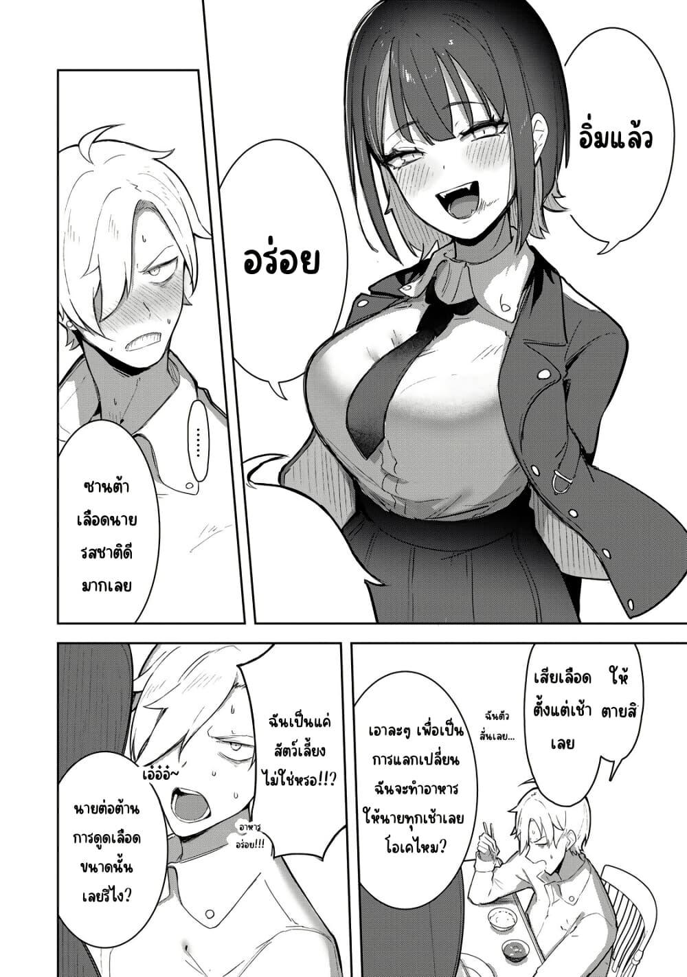 Manga-lc-com อ่านมังงะ อ่านการ์ตูน ออนไลน์ ฟรี Kyuuketsuki-san wa Chitoraretai ตอนที่ 1 2 3 4 5 6 7 8 9 10 11 12 13 14 ฟรี ไม่มีโฆษณา Manga-lc - อ่าน มังงะ อ่าน การ์ตูน ออนไลน์ อ่านมังงะ ฟรี