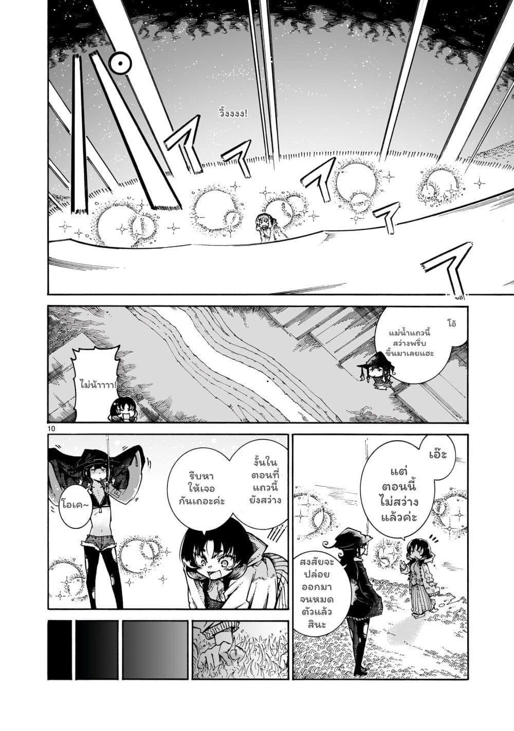 Manga-lc-com อ่านมังงะ อ่านการ์ตูน ออนไลน์ ฟรี Majo to Kyurasu ตอนที่ 1 2 3 4 5 6 7 8 9 10 11 12 13 14 ฟรี ไม่มีโฆษณา Manga-lc - อ่าน มังงะ อ่าน การ์ตูน ออนไลน์ อ่านมังงะ ฟรี