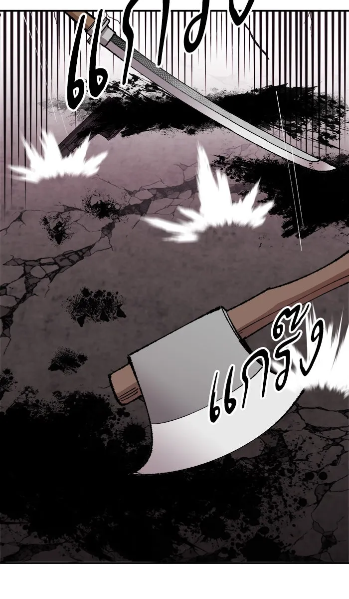 ยอดคนเลเวลทะลุ ตอนที่ 64 ผู้ไล่ล่า (2) รูปที่ 143