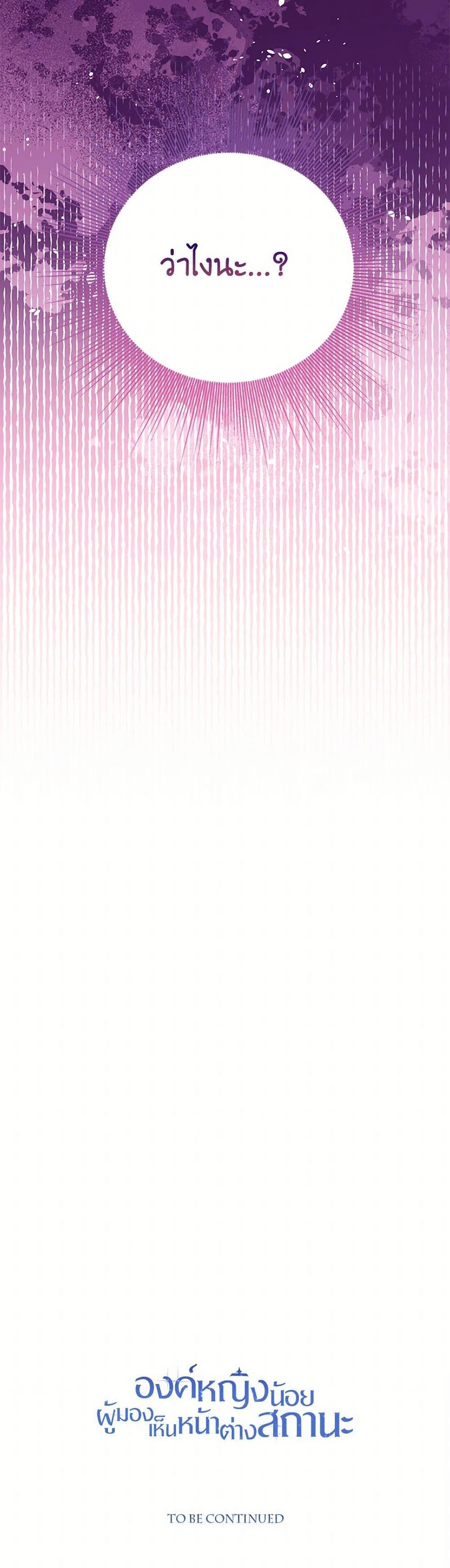 Manga-lc-com อ่านมังงะ อ่านการ์ตูน ออนไลน์ ฟรี Baby Princess Through the Status Window ตอนที่ 1 2 3 4 5 6 7 8 9 10 11 12 13 14 ฟรี ไม่มีโฆษณา Manga-lc - อ่าน มังงะ อ่าน การ์ตูน ออนไลน์ อ่านมังงะ ฟรี