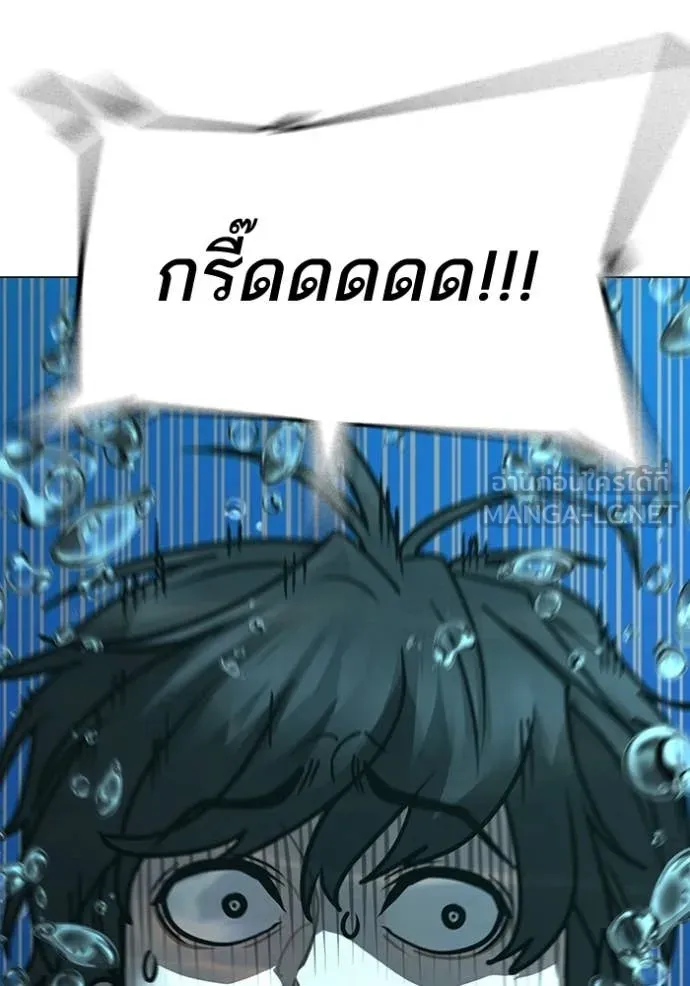 reality ตอนที่ 170 รูปที่ 98