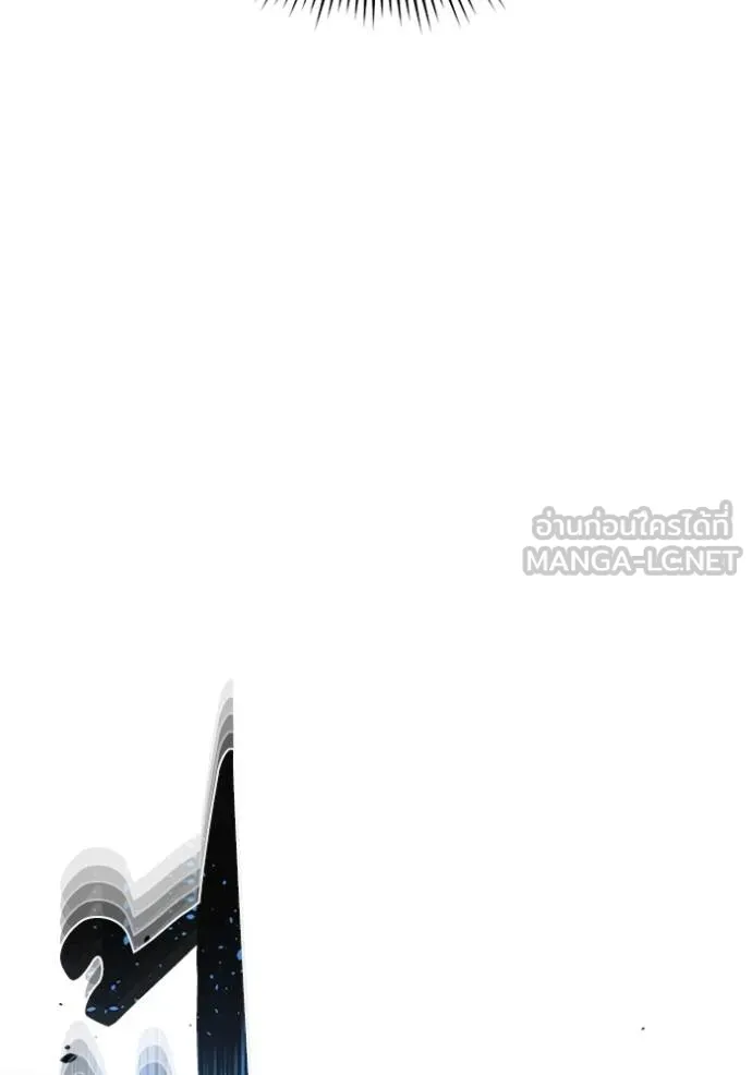 อัจฉริยะนอกคอก ตอนที่ 98 รูปที่ 24