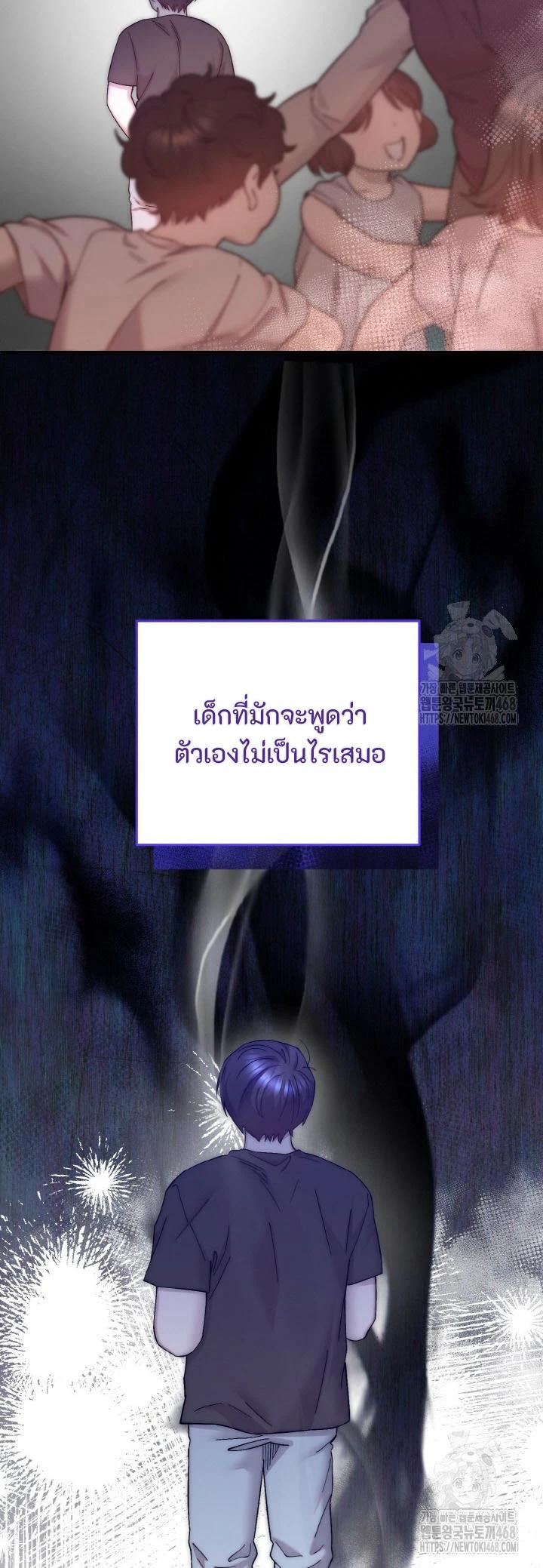 Manga-lc-com อ่านมังงะ อ่านการ์ตูน ออนไลน์ ฟรี Acting Genius, TOP Idol! ตอนที่ 1 2 3 4 5 6 7 8 9 10 11 12 13 14 ฟรี ไม่มีโฆษณา Manga-lc - อ่าน มังงะ อ่าน การ์ตูน ออนไลน์ อ่านมังงะ ฟรี