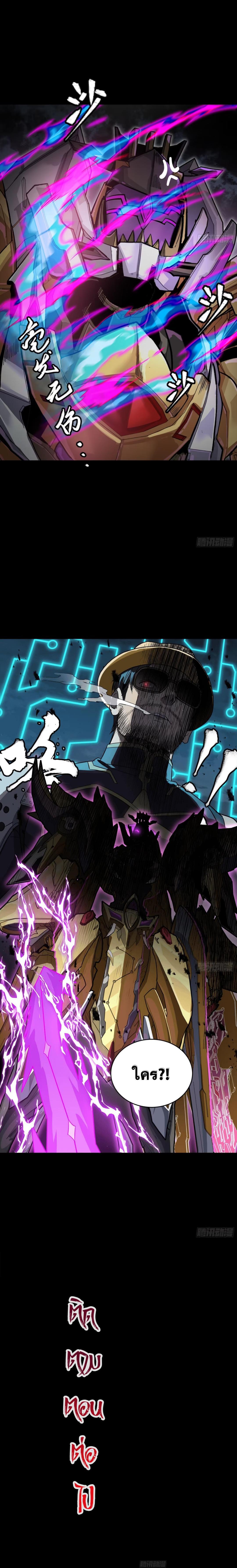 Manga-lc-com อ่านมังงะ อ่านการ์ตูน ออนไลน์ ฟรี Legend of Star General ตอนที่ 1 2 3 4 5 6 7 8 9 10 11 12 13 14 ฟรี ไม่มีโฆษณา Manga-lc - อ่าน มังงะ อ่าน การ์ตูน ออนไลน์ อ่านมังงะ ฟรี