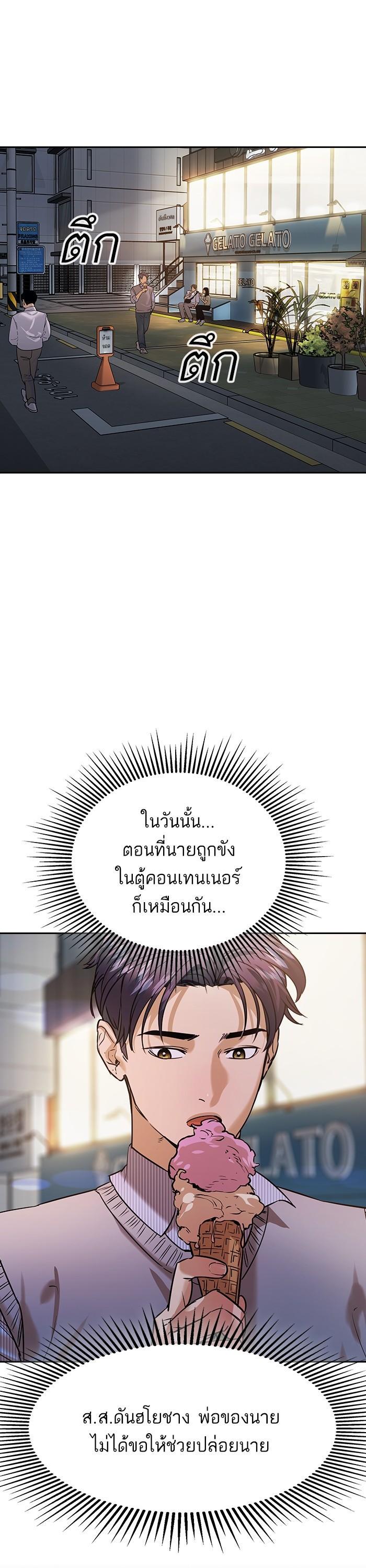 Manga-lc-com อ่านมังงะ อ่านการ์ตูน ออนไลน์ ฟรี The World Is Money and Power กลโกงโลกพนัน ตอนที่ 1 2 3 4 5 6 7 8 9 10 11 12 13 14 ฟรี ไม่มีโฆษณา Manga-lc - อ่าน มังงะ อ่าน การ์ตูน ออนไลน์ อ่านมังงะ ฟรี