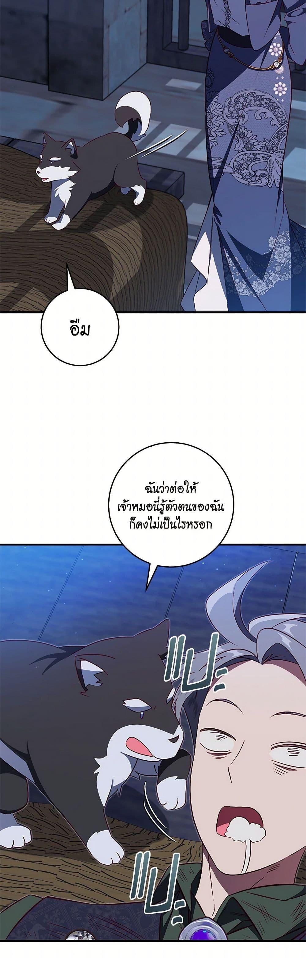 Manga-lc-com อ่านมังงะ อ่านการ์ตูน ออนไลน์ ฟรี I’ll Take the Dukedom From Today ตอนที่ 1 2 3 4 5 6 7 8 9 10 11 12 13 14 ฟรี ไม่มีโฆษณา Manga-lc - อ่าน มังงะ อ่าน การ์ตูน ออนไลน์ อ่านมังงะ ฟรี