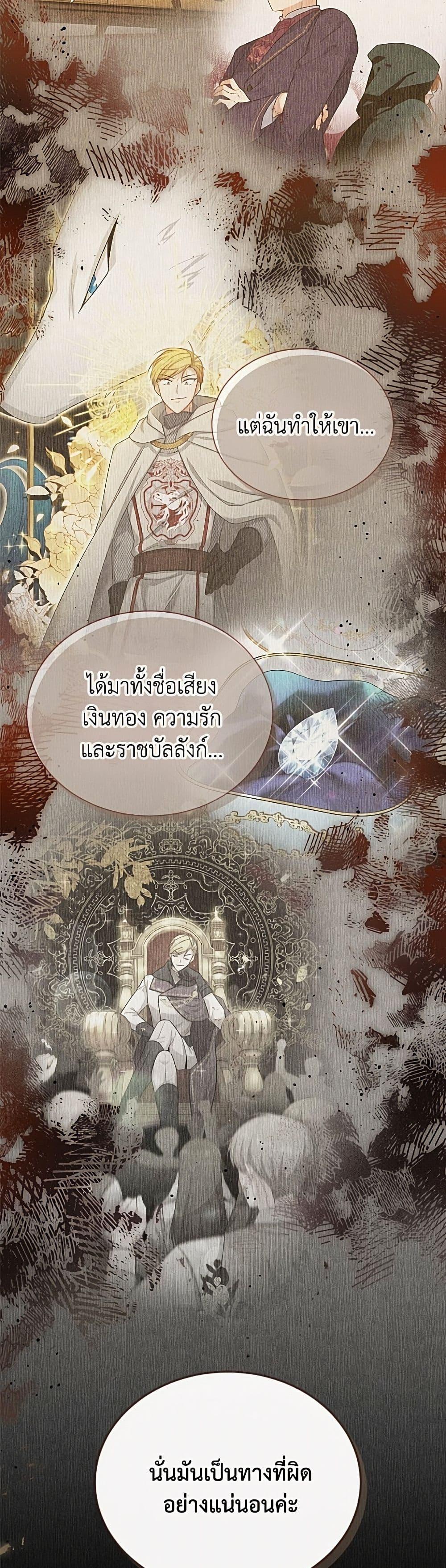 Manga-lc-com อ่านมังงะ อ่านการ์ตูน ออนไลน์ ฟรี The Soulless Duchess ตอนที่ 1 2 3 4 5 6 7 8 9 10 11 12 13 14 ฟรี ไม่มีโฆษณา Manga-lc - อ่าน มังงะ อ่าน การ์ตูน ออนไลน์ อ่านมังงะ ฟรี