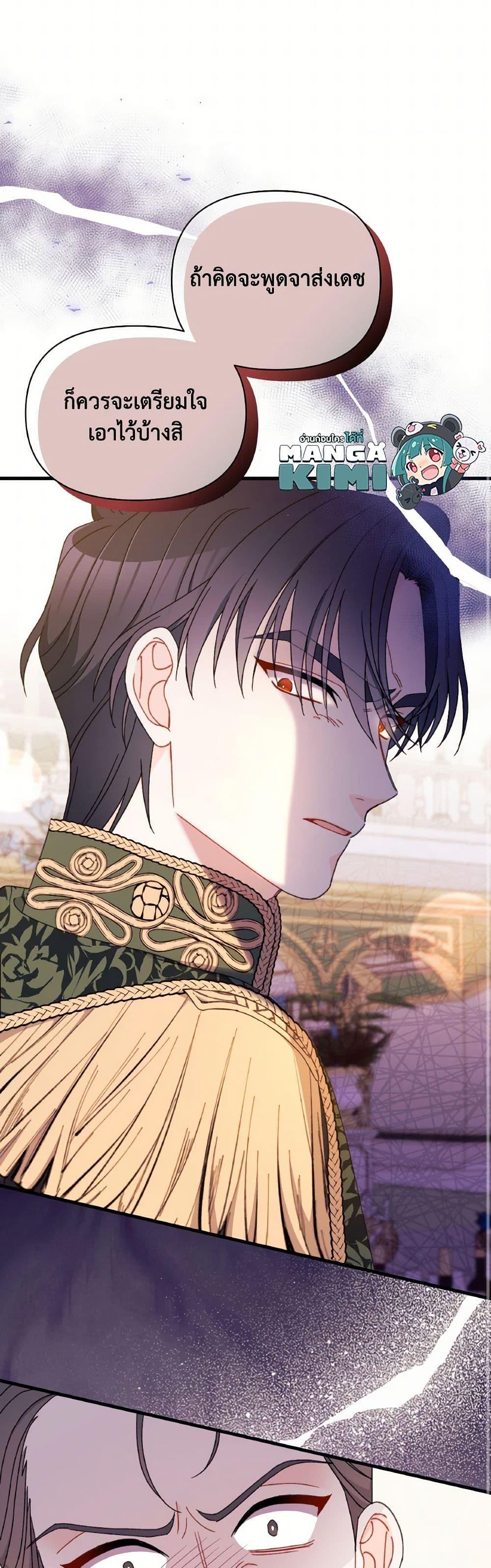 Manga-lc-com อ่านมังงะ อ่านการ์ตูน ออนไลน์ ฟรี I Found a Husband When I Picked up the Male Lead ตอนที่ 1 2 3 4 5 6 7 8 9 10 11 12 13 14 ฟรี ไม่มีโฆษณา Manga-lc - อ่าน มังงะ อ่าน การ์ตูน ออนไลน์ อ่านมังงะ ฟรี