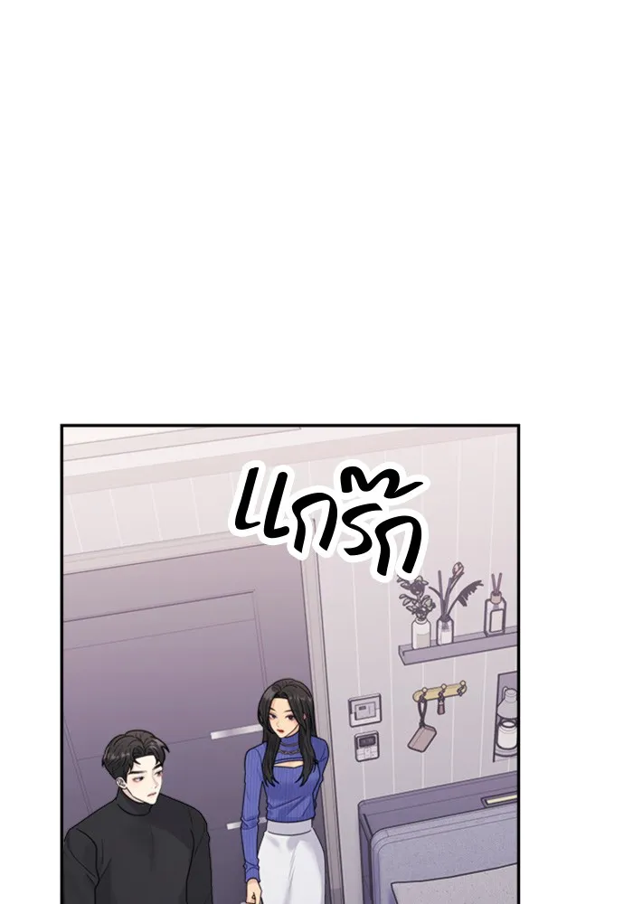 Couple Breaker ตอนที่ 22 รูปที่ 19