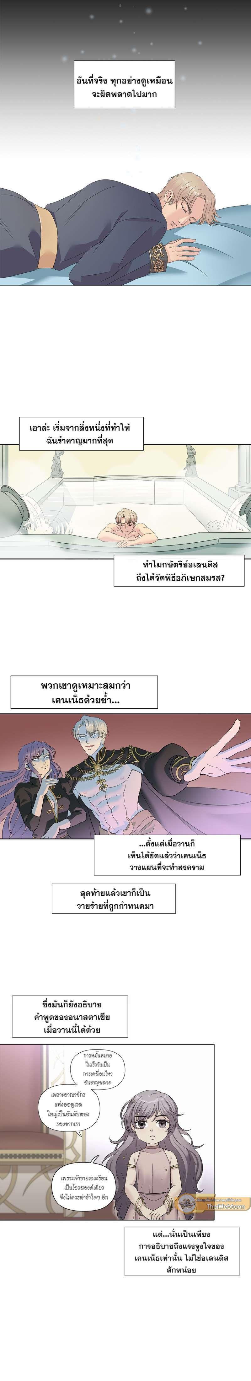 Manga-lc-com อ่านมังงะ อ่านการ์ตูน ออนไลน์ ฟรี I was Reborn as the Villainess’ Father and I Need XXX to Survive! ตอนที่ 1 2 3 4 5 6 7 8 9 10 11 12 13 14 ฟรี ไม่มีโฆษณา Manga-lc - อ่าน มังงะ อ่าน การ์ตูน ออนไลน์ อ่านมังงะ ฟรี