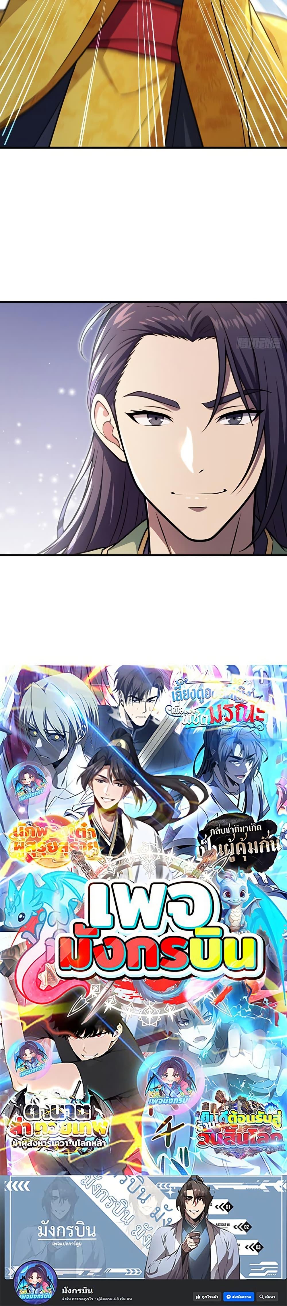 Manga-lc-com อ่านมังงะ อ่านการ์ตูน ออนไลน์ ฟรี The Villain Wants to Live One More Day ตอนที่ 1 2 3 4 5 6 7 8 9 10 11 12 13 14 ฟรี ไม่มีโฆษณา Manga-lc - อ่าน มังงะ อ่าน การ์ตูน ออนไลน์ อ่านมังงะ ฟรี