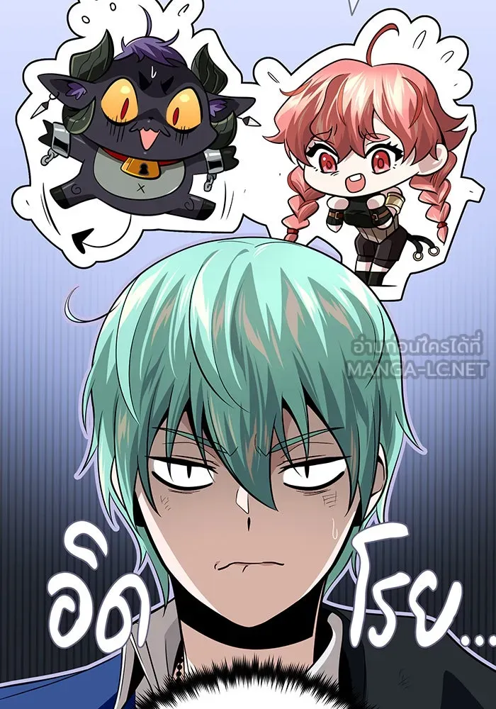 จอมเวทเกิดใหม่ในรอบ 66666 ปี ตอนที่ 122 รูปที่ 147