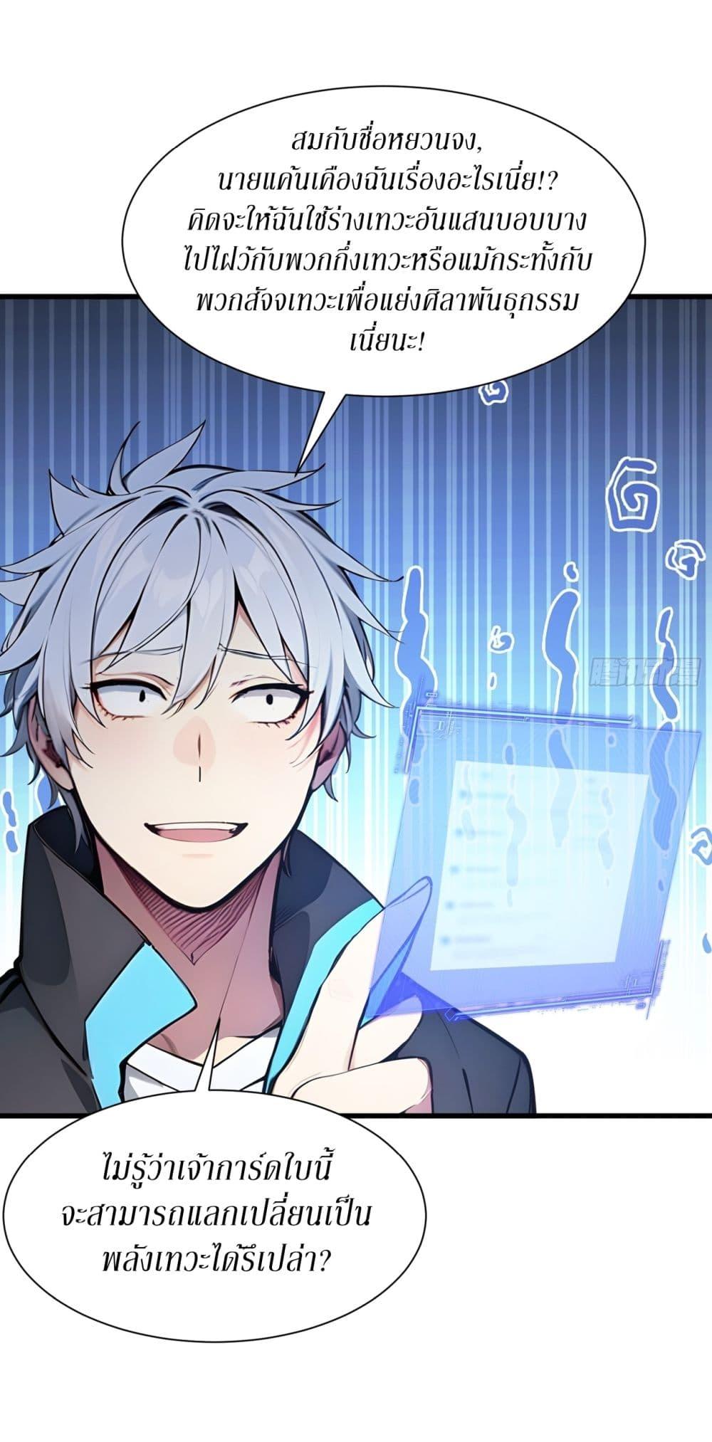 Manga-lc-com อ่านมังงะ อ่านการ์ตูน ออนไลน์ ฟรี Gods Of All People I Sacrificed Hundreds Of Millions Of Living Beings To Become A God ตอนที่ 1 2 3 4 5 6 7 8 9 10 11 12 13 14 ฟรี ไม่มีโฆษณา Manga-lc - อ่าน มังงะ อ่าน การ์ตูน ออนไลน์ อ่านมังงะ ฟรี