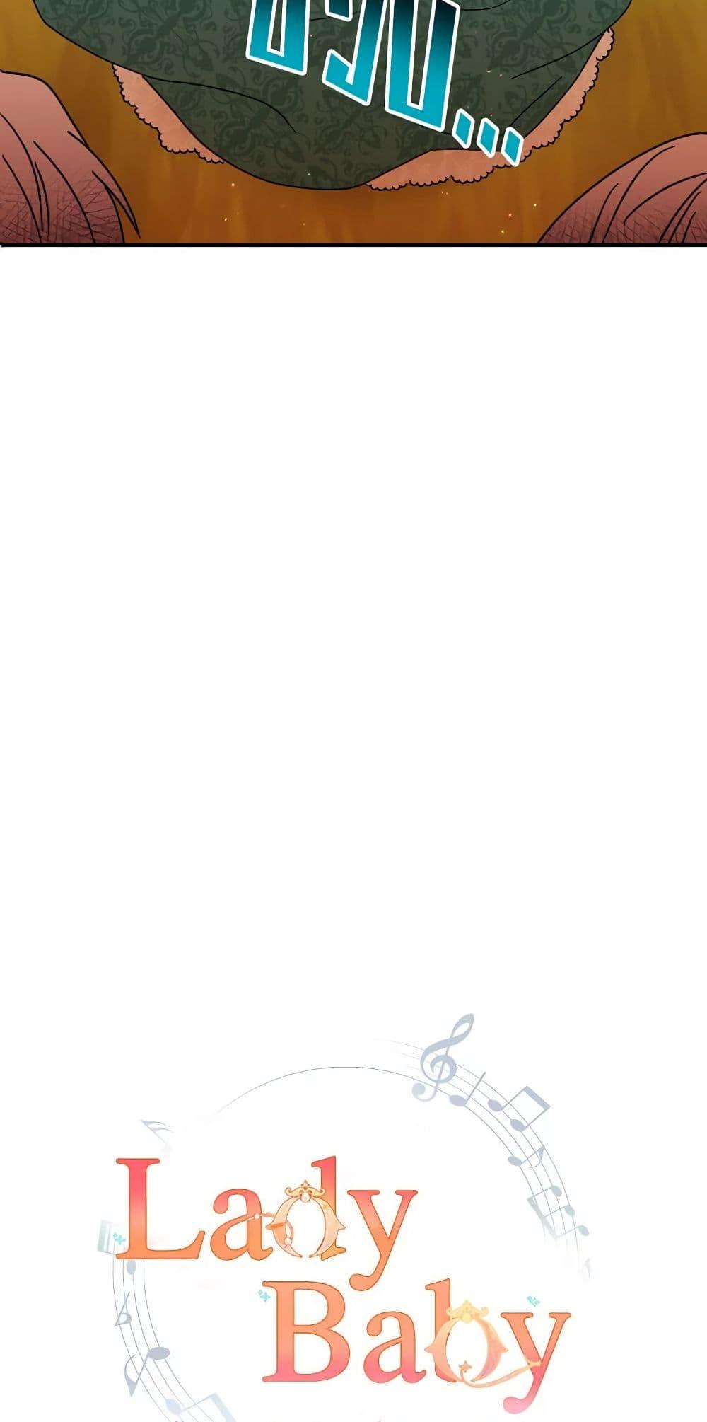 Manga-lc-com อ่านมังงะ อ่านการ์ตูน ออนไลน์ ฟรี Lady Baby ตอนที่ 1 2 3 4 5 6 7 8 9 10 11 12 13 14 ฟรี ไม่มีโฆษณา Manga-lc - อ่าน มังงะ อ่าน การ์ตูน ออนไลน์ อ่านมังงะ ฟรี