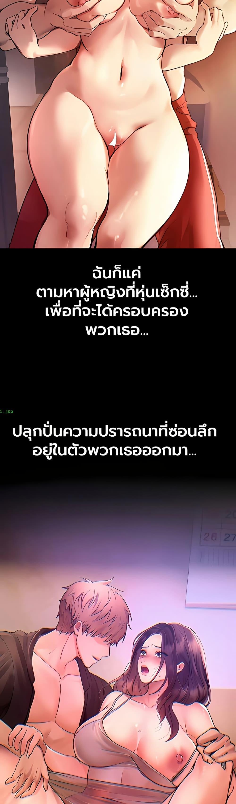 Doujin-Lc- อ่าน โดจิน มังฮวา เกาหลี ญี่ปุ่น จีน แปลไทย Beautiful Days ตอนที่ 1 2 3 4 5 6 7 8 9 10 11 12 13 14 ฟรี ไม่มีโฆษณา อ่าน โดจิน Manhwa เกาหลี ญี่ปุ่น จีน เรามีครบ คัดมาให้เน้นๆ โดจิน 18+ รับประกันความฟินโดย  Doujin Lc