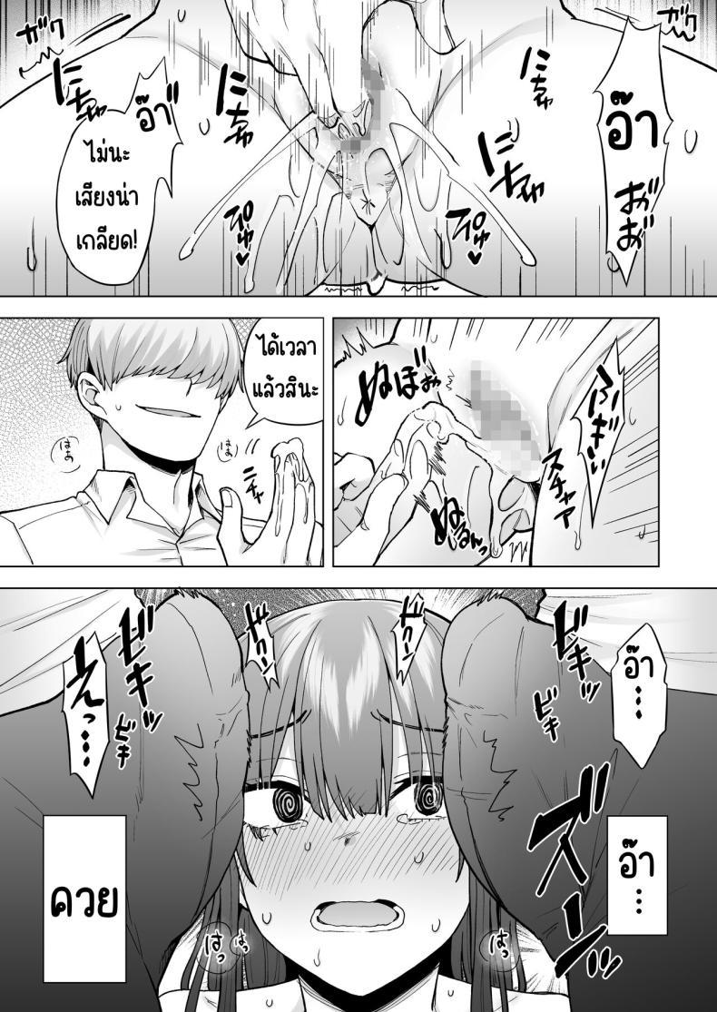 Doujin-Lc- อ่าน โดจิน มังฮวา เกาหลี ญี่ปุ่น จีน แปลไทย เป็นผู้ดูแลการประสมพันธุ์1วัน [綾枷家の猫(綾枷ちよこ)] 飼育係の一日 ตอนที่ 1 2 3 4 5 6 7 8 9 10 11 12 13 14 ฟรี ไม่มีโฆษณา อ่าน โดจิน Manhwa เกาหลี ญี่ปุ่น จีน เรามีครบ คัดมาให้เน้นๆ โดจิน 18+ รับประกันความฟินโดย  Doujin Lc