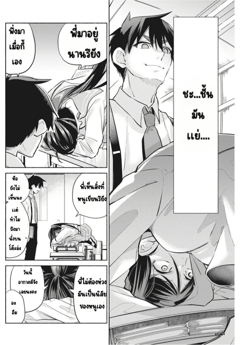 Manga-lc-com อ่านมังงะ อ่านการ์ตูน ออนไลน์ ฟรี Kasanegasane no Hatsukoi Desuga ตอนที่ 1 2 3 4 5 6 7 8 9 10 11 12 13 14 ฟรี ไม่มีโฆษณา Manga-lc - อ่าน มังงะ อ่าน การ์ตูน ออนไลน์ อ่านมังงะ ฟรี