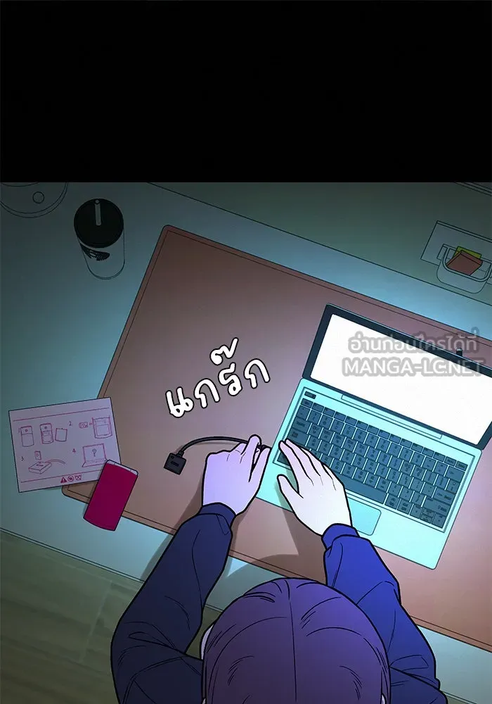 ปฏิบัติการรักวุ่นหัวใจ ตอนที่ 20 รูปที่ 78