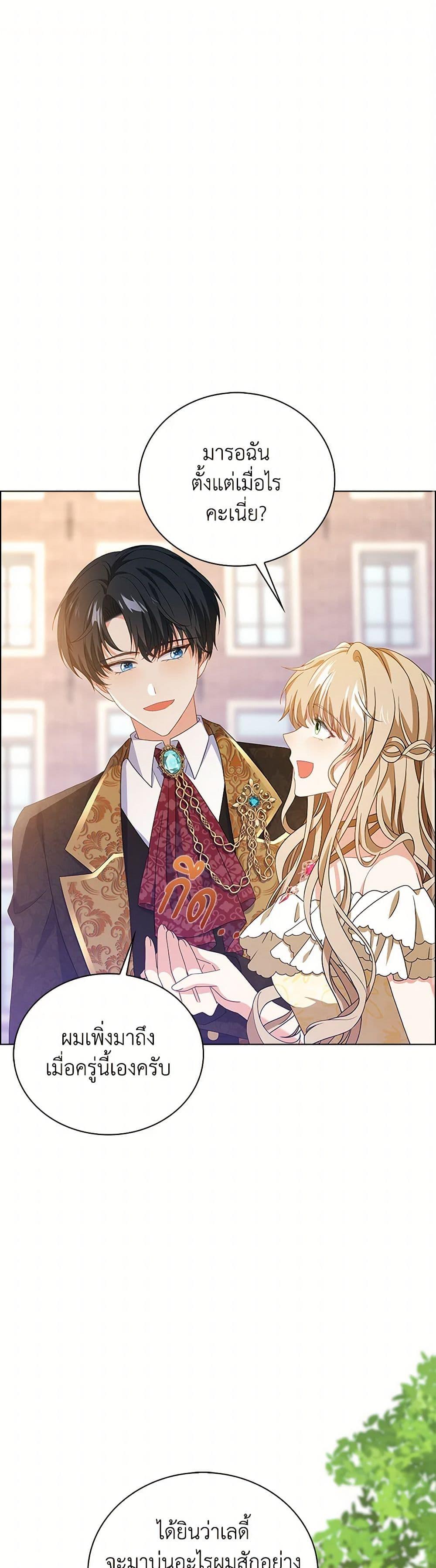 Manga-lc-com อ่านมังงะ อ่านการ์ตูน ออนไลน์ ฟรี The Villainess Wants to Go Home ตอนที่ 1 2 3 4 5 6 7 8 9 10 11 12 13 14 ฟรี ไม่มีโฆษณา Manga-lc - อ่าน มังงะ อ่าน การ์ตูน ออนไลน์ อ่านมังงะ ฟรี