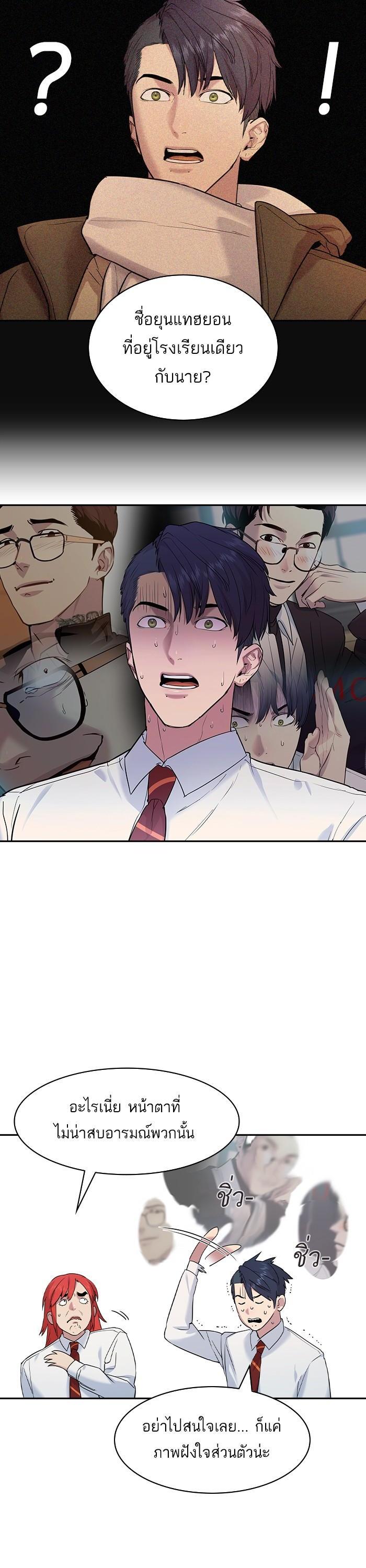Manga-lc-com อ่านมังงะ อ่านการ์ตูน ออนไลน์ ฟรี The World Is Money and Power กลโกงโลกพนัน ตอนที่ 1 2 3 4 5 6 7 8 9 10 11 12 13 14 ฟรี ไม่มีโฆษณา Manga-lc - อ่าน มังงะ อ่าน การ์ตูน ออนไลน์ อ่านมังงะ ฟรี