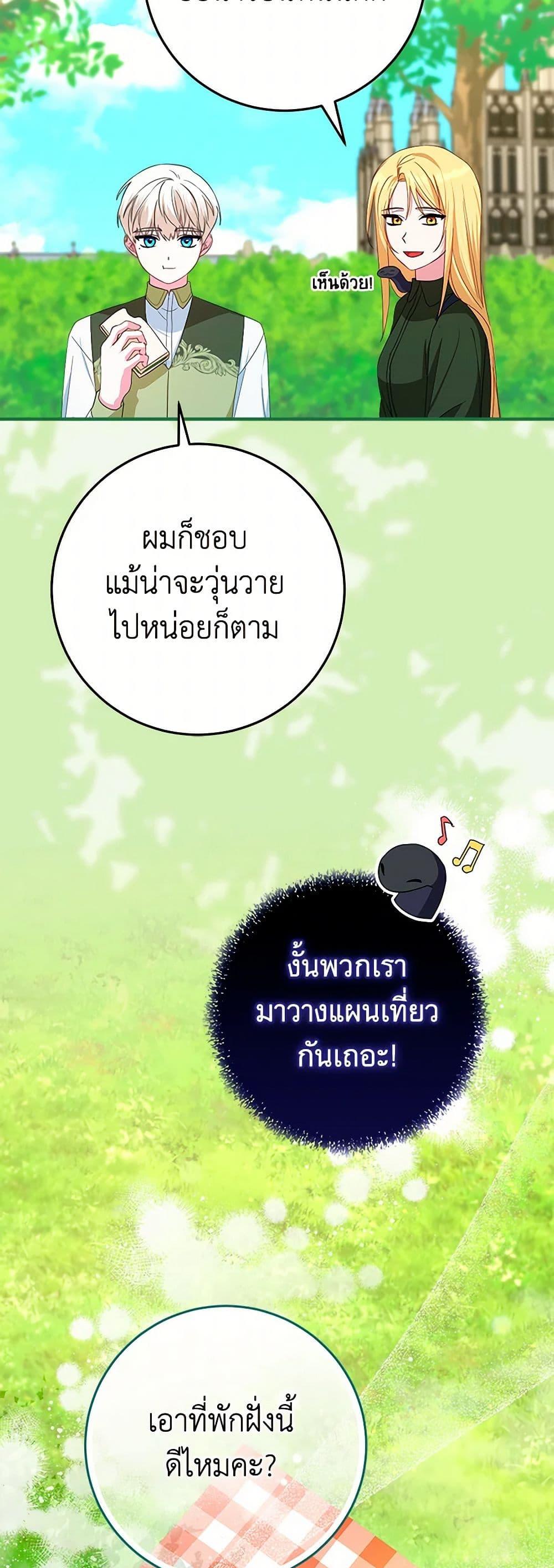 Manga-lc-com อ่านมังงะ อ่านการ์ตูน ออนไลน์ ฟรี Lady Blue Bird of the White Lion Family ตอนที่ 1 2 3 4 5 6 7 8 9 10 11 12 13 14 ฟรี ไม่มีโฆษณา Manga-lc - อ่าน มังงะ อ่าน การ์ตูน ออนไลน์ อ่านมังงะ ฟรี