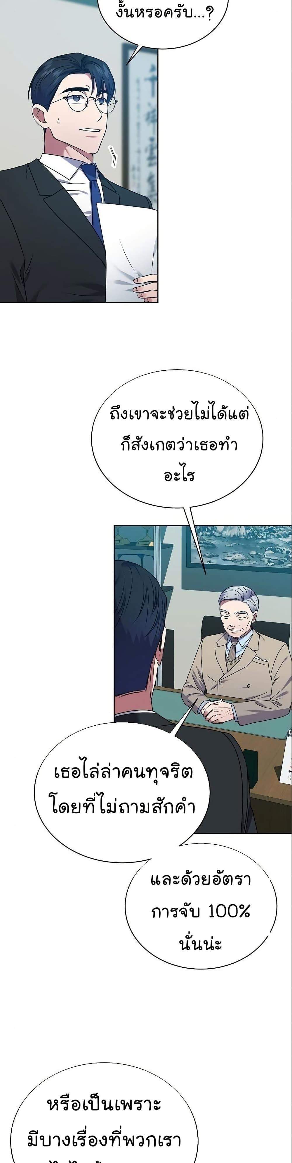 Manga-lc-com อ่านมังงะ อ่านการ์ตูน ออนไลน์ ฟรี National Tax Service Thug ตอนที่ 1 2 3 4 5 6 7 8 9 10 11 12 13 14 ฟรี ไม่มีโฆษณา Manga-lc - อ่าน มังงะ อ่าน การ์ตูน ออนไลน์ อ่านมังงะ ฟรี
