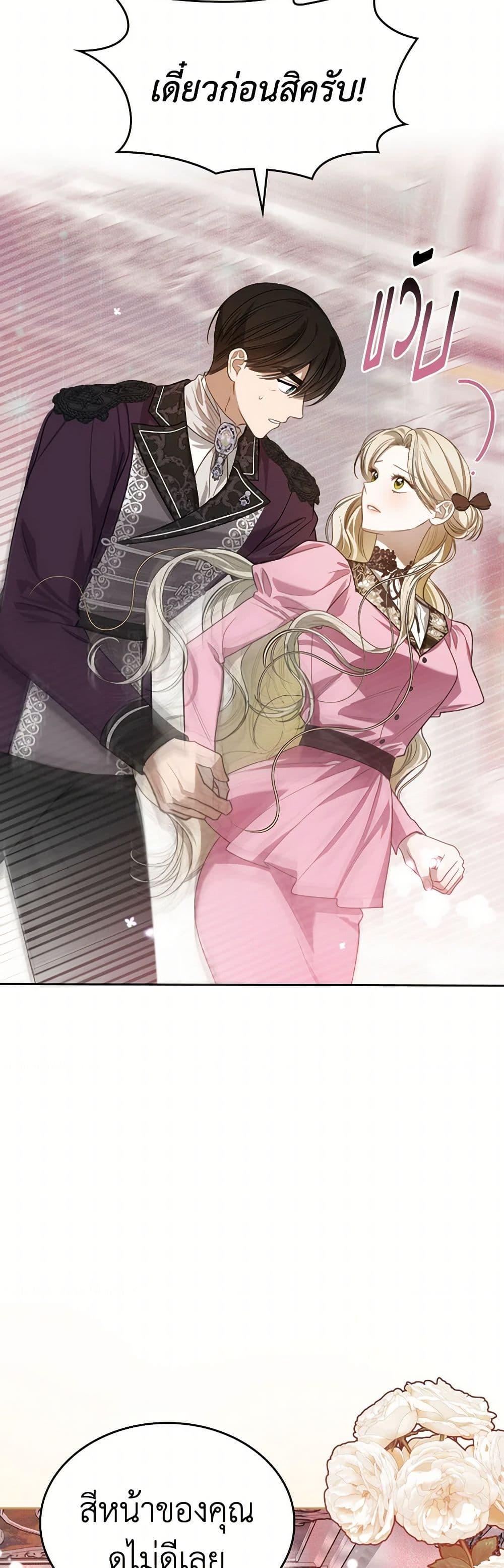 Manga-lc-com อ่านมังงะ อ่านการ์ตูน ออนไลน์ ฟรี The Monster Male Lead Lives Under My Bed ตอนที่ 1 2 3 4 5 6 7 8 9 10 11 12 13 14 ฟรี ไม่มีโฆษณา Manga-lc - อ่าน มังงะ อ่าน การ์ตูน ออนไลน์ อ่านมังงะ ฟรี