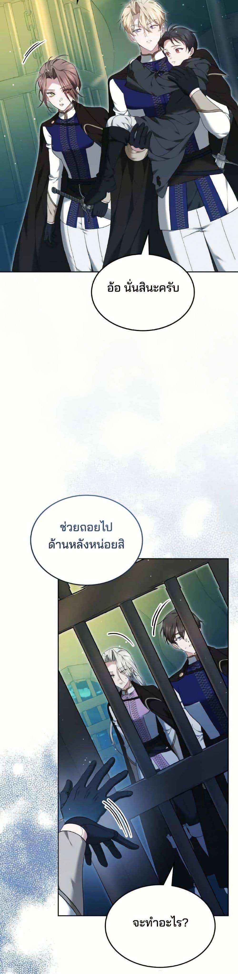 Manga-lc-com อ่านมังงะ อ่านการ์ตูน ออนไลน์ ฟรี The Reason Why the Villainess Picked up a Sword ตอนที่ 1 2 3 4 5 6 7 8 9 10 11 12 13 14 ฟรี ไม่มีโฆษณา Manga-lc - อ่าน มังงะ อ่าน การ์ตูน ออนไลน์ อ่านมังงะ ฟรี
