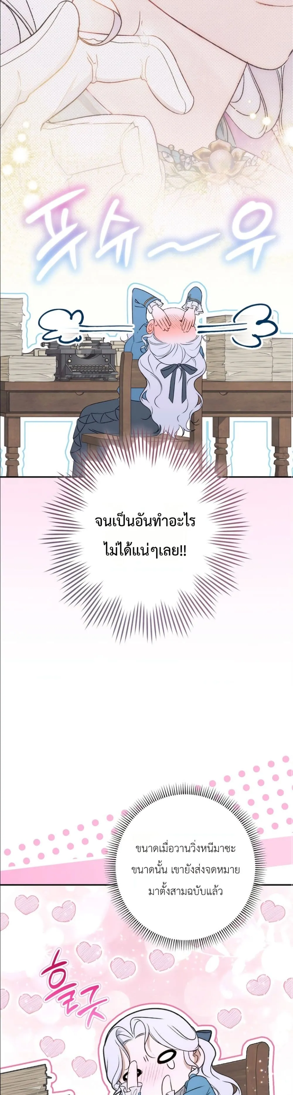 Manga-lc-com อ่านมังงะ อ่านการ์ตูน ออนไลน์ ฟรี Dating the Emperor in Secret, but I Don’t Know About It ตอนที่ 1 2 3 4 5 6 7 8 9 10 11 12 13 14 ฟรี ไม่มีโฆษณา Manga-lc - อ่าน มังงะ อ่าน การ์ตูน ออนไลน์ อ่านมังงะ ฟรี
