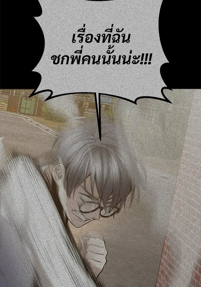 ราชินีนักบู๊ ตอนที่ 81 รูปที่ 56