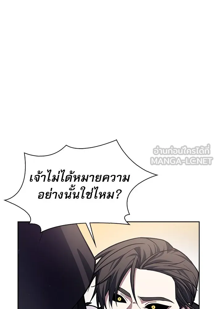 ผมไม่ได้เก่งอย่างที่คิด ตอนที่ 1 รูปที่ 66