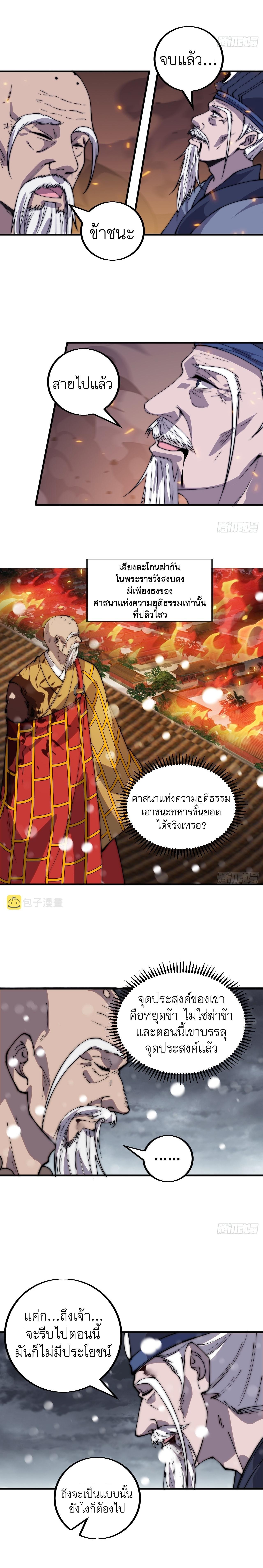 Manga-lc-com อ่านมังงะ อ่านการ์ตูน ออนไลน์ ฟรี It Starts With A Mountain ตอนที่ 1 2 3 4 5 6 7 8 9 10 11 12 13 14 ฟรี ไม่มีโฆษณา Manga-lc - อ่าน มังงะ อ่าน การ์ตูน ออนไลน์ อ่านมังงะ ฟรี