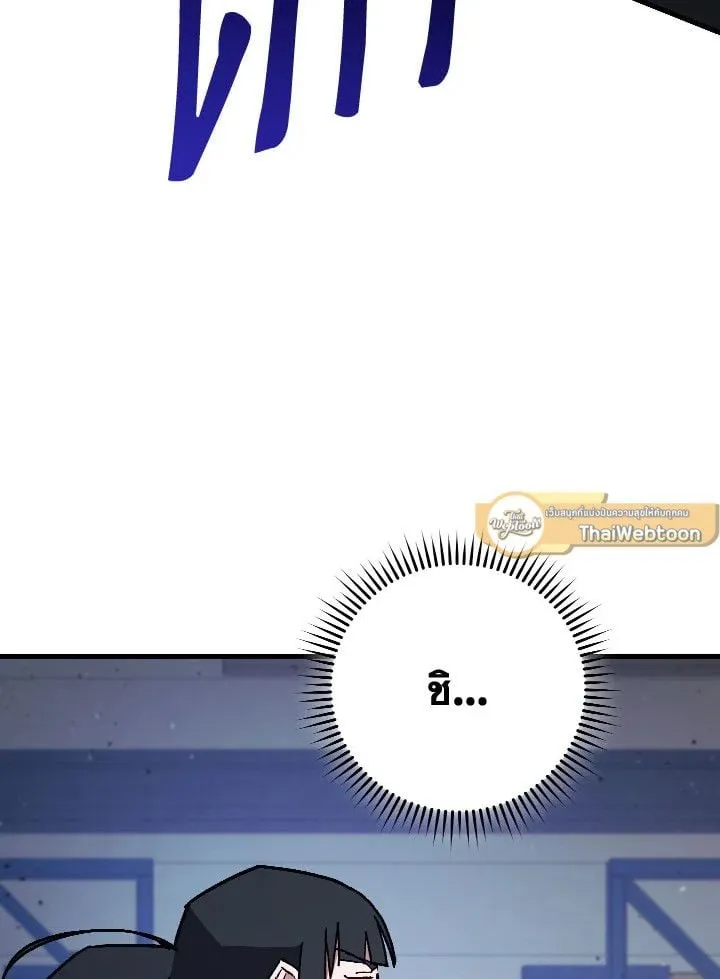 The Hero Returns ตอนที่ ตอนที่ 73 รูปที่ 6