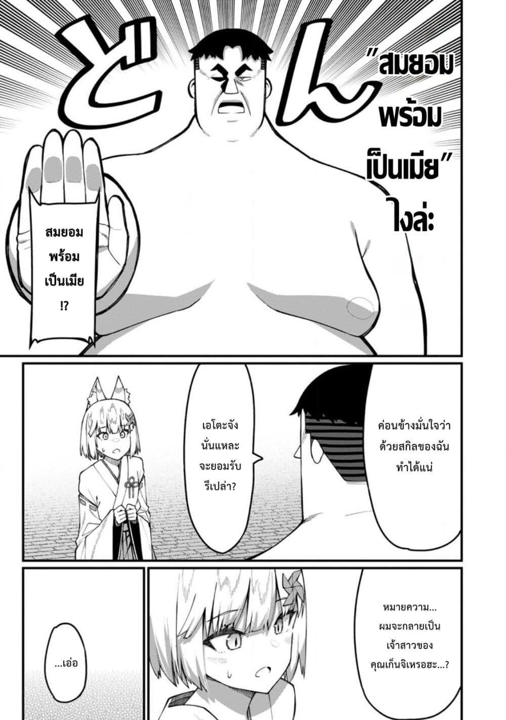 Manga-lc-com อ่านมังงะ อ่านการ์ตูน ออนไลน์ ฟรี Harem Ou no isekai Press Manyuuki ~Saikyou Musou no Ojisan wa Arayuru Shuzoku wo Yome ni Suru~ ตอนที่ 1 2 3 4 5 6 7 8 9 10 11 12 13 14 ฟรี ไม่มีโฆษณา Manga-lc - อ่าน มังงะ อ่าน การ์ตูน ออนไลน์ อ่านมังงะ ฟรี