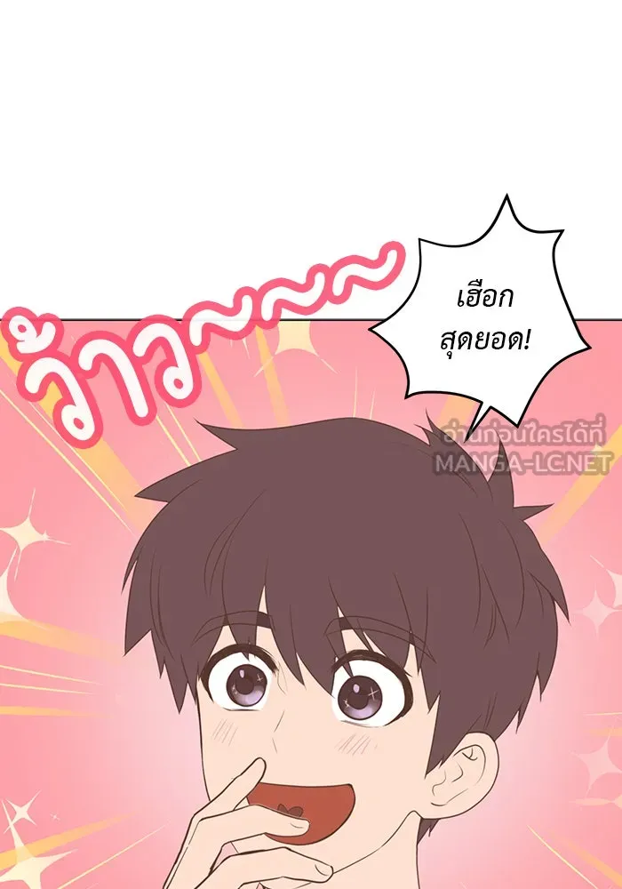 อย่าล้อเล่นกับหัวใจ ตอนที่ 35 รูปที่ 24