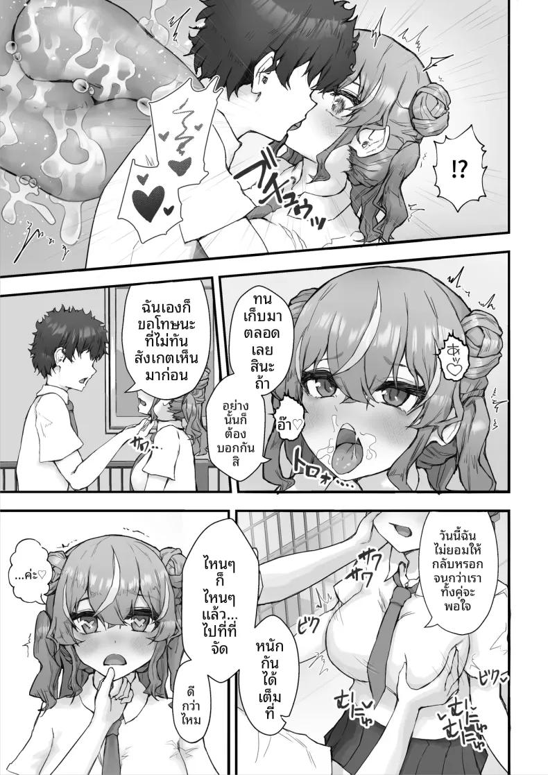 Doujin-Lc- อ่าน โดจิน มังฮวา เกาหลี ญี่ปุ่น จีน แปลไทย สั่งสอนเพื่อนสมัยเด็กจอมอวดดี (Hokke) ตอนที่ 1 2 3 4 5 6 7 8 9 10 11 12 13 14 ฟรี ไม่มีโฆษณา อ่าน โดจิน Manhwa เกาหลี ญี่ปุ่น จีน เรามีครบ คัดมาให้เน้นๆ โดจิน 18+ รับประกันความฟินโดย  Doujin Lc