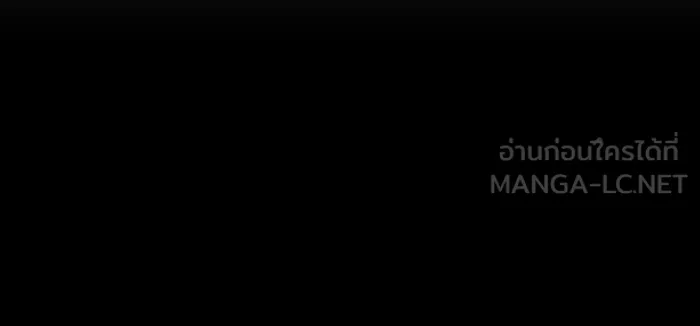 เกิดใหม่พร้อมพลังแห่งราชัน ตอนที่ 16 รูปที่ 96