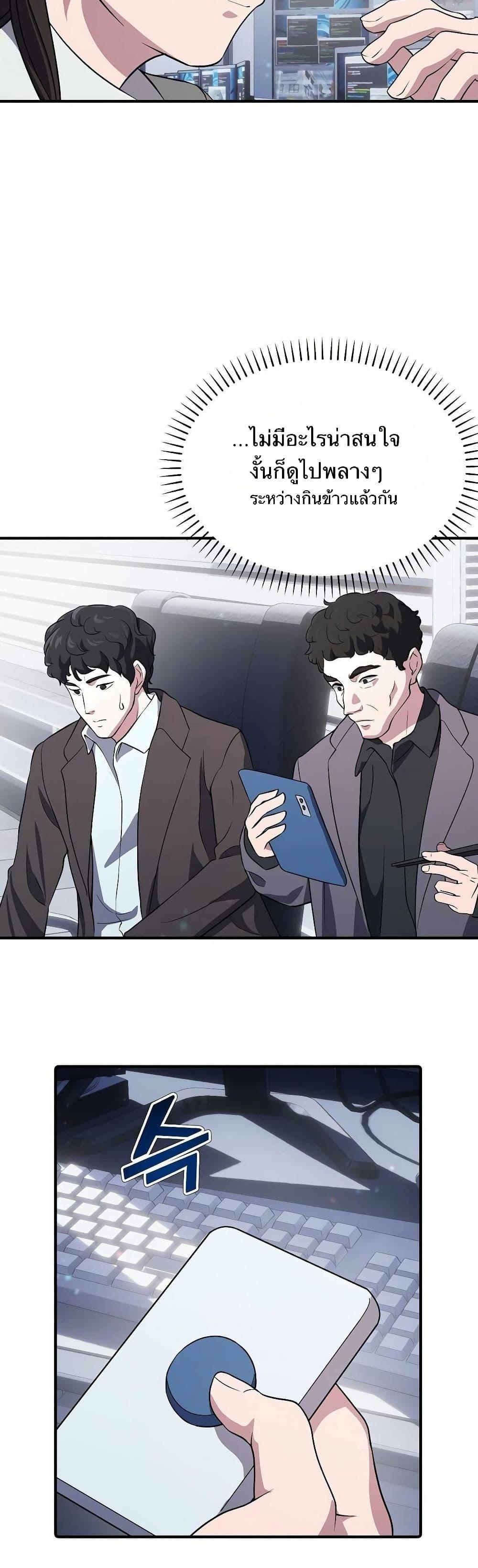 Manga-lc-com อ่านมังงะ อ่านการ์ตูน ออนไลน์ ฟรี The Corporations Bottom Works Well ตอนที่ 1 2 3 4 5 6 7 8 9 10 11 12 13 14 ฟรี ไม่มีโฆษณา Manga-lc - อ่าน มังงะ อ่าน การ์ตูน ออนไลน์ อ่านมังงะ ฟรี