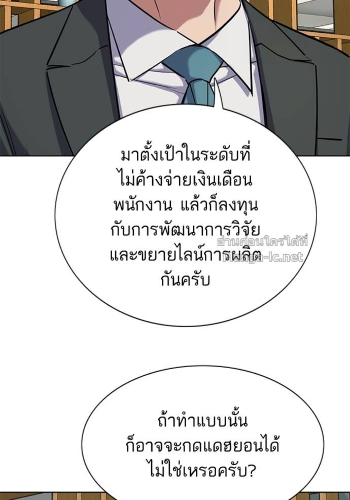 Doujin-Lc- อ่าน โดจิน มังฮวา เกาหลี ญี่ปุ่น จีน แปลไทย Reborn Rich ตอนที่ 1 2 3 4 5 6 7 8 9 10 11 12 13 14 ฟรี ไม่มีโฆษณา อ่าน โดจิน Manhwa เกาหลี ญี่ปุ่น จีน เรามีครบ คัดมาให้เน้นๆ โดจิน 18+ รับประกันความฟินโดย Doujin Lc