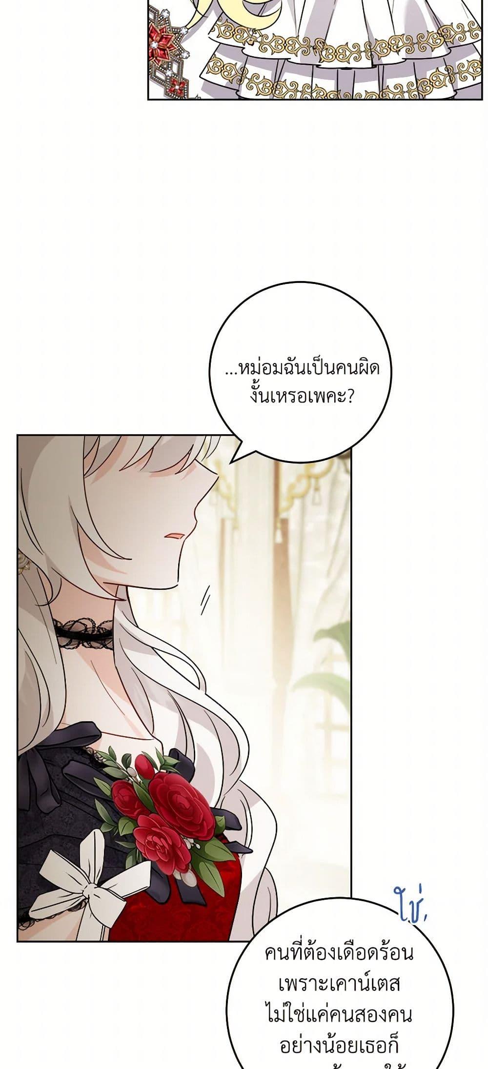 Manga-lc-com อ่านมังงะ อ่านการ์ตูน ออนไลน์ ฟรี The Male Lead is in Charge of the Successor ตอนที่ 1 2 3 4 5 6 7 8 9 10 11 12 13 14 ฟรี ไม่มีโฆษณา Manga-lc - อ่าน มังงะ อ่าน การ์ตูน ออนไลน์ อ่านมังงะ ฟรี