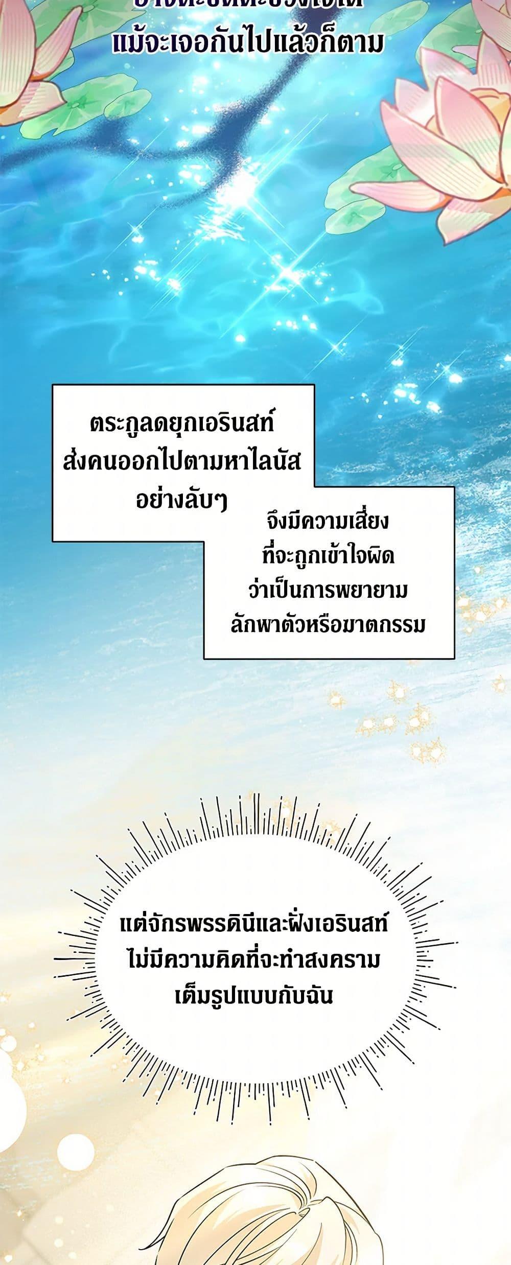 Manga-lc-com อ่านมังงะ อ่านการ์ตูน ออนไลน์ ฟรี I’m Sure It’s My Baby ตอนที่ 1 2 3 4 5 6 7 8 9 10 11 12 13 14 ฟรี ไม่มีโฆษณา Manga-lc - อ่าน มังงะ อ่าน การ์ตูน ออนไลน์ อ่านมังงะ ฟรี