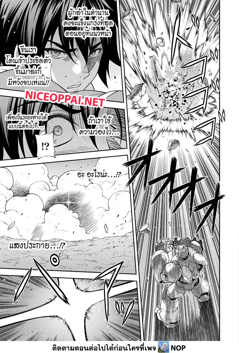 Manga-lc-com อ่านมังงะ อ่านการ์ตูน ออนไลน์ ฟรี Drawing Saikyou Mangaka Wa Oekaki Skill De Isekai Musou Suru ตอนที่ 1 2 3 4 5 6 7 8 9 10 11 12 13 14 ฟรี ไม่มีโฆษณา Manga-lc - อ่าน มังงะ อ่าน การ์ตูน ออนไลน์ อ่านมังงะ ฟรี
