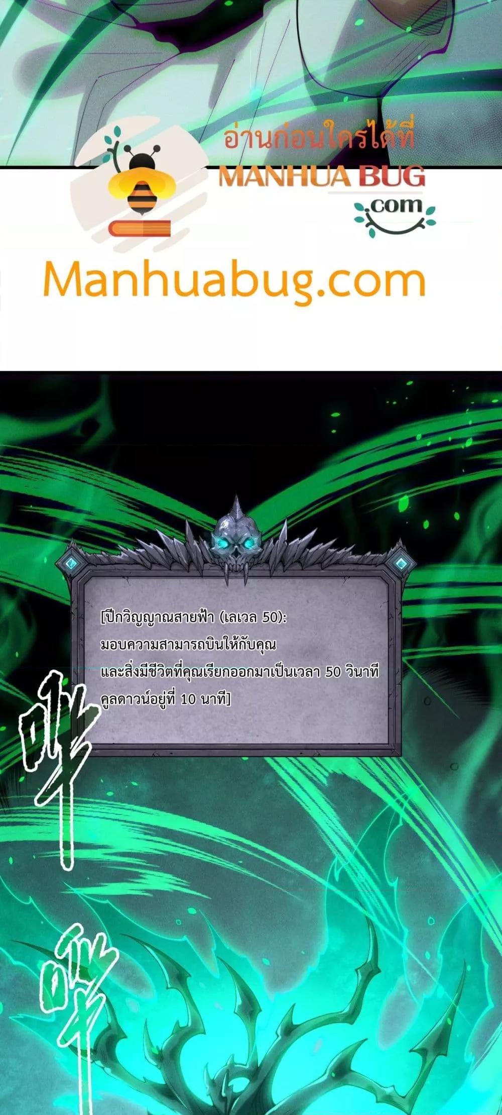 Manga-lc-com อ่านมังงะ อ่านการ์ตูน ออนไลน์ ฟรี NecromancerKin ตอนที่ 1 2 3 4 5 6 7 8 9 10 11 12 13 14 ฟรี ไม่มีโฆษณา Manga-lc - อ่าน มังงะ อ่าน การ์ตูน ออนไลน์ อ่านมังงะ ฟรี